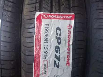 Roadstone Korea 195/65/15 за 21 000 тг. в Тараз