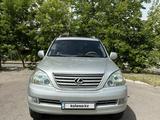 Lexus GX 470 2006 года за 12 100 000 тг. в Астана – фото 2