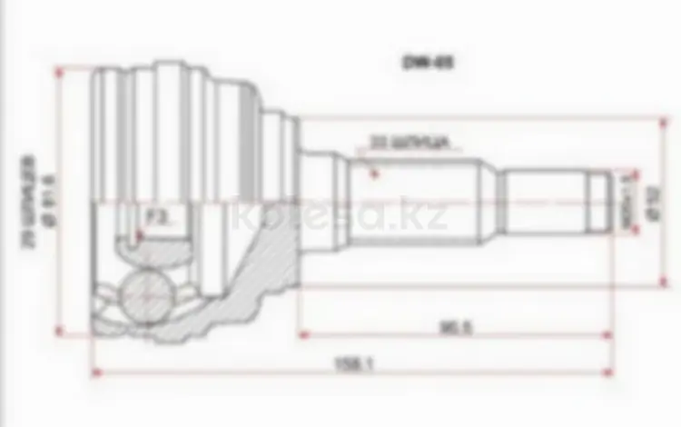 Шрусfor11 300 тг. в Алматы