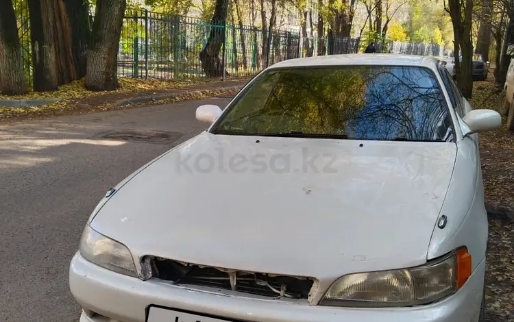 Toyota Mark II 1994 годаүшін1 600 000 тг. в Алматы