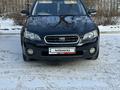 Subaru Outback 2006 года за 4 500 000 тг. в Риддер – фото 2