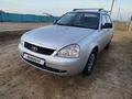 ВАЗ (Lada) Priora 2171 2010 года за 2 000 000 тг. в Атырау – фото 2