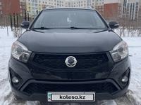 SsangYong Actyon 2014 года за 5 800 000 тг. в Астана