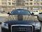 Audi A6 2008 года за 5 300 000 тг. в Актау