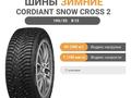 Cordiant Snow Cross 2 195/55 R15 89T с шипами за 25 000 тг. в Кокшетау – фото 2