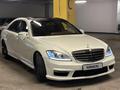 Mercedes-Benz S 500 2007 года за 8 200 000 тг. в Алматы – фото 2