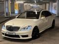 Mercedes-Benz S 500 2007 года за 8 200 000 тг. в Алматы