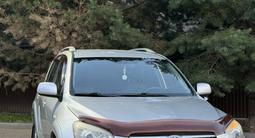 Toyota RAV4 2007 годаүшін6 200 000 тг. в Талдыкорган – фото 2