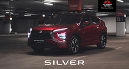 SILVER MITSUBISHI в Алматы