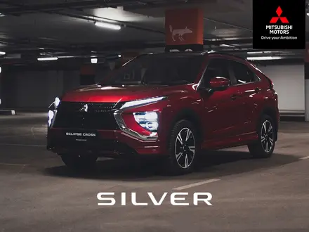 SILVER MITSUBISHI в Алматы