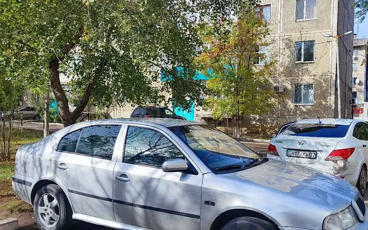 Skoda Octavia 2005 годаүшін1 400 000 тг. в Тараз