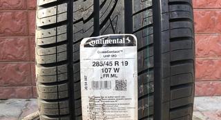 Летние шины Continental ContiCrossContact UHP 255/50 R19 285/45 R19үшін360 000 тг. в Астана