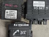 Блок управления АКППүшін30 000 тг. в Астана