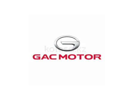 GAC Motor - официальный дилер в Кызылорда