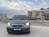 Honda Odyssey 2007 годаүшін6 800 000 тг. в Актау