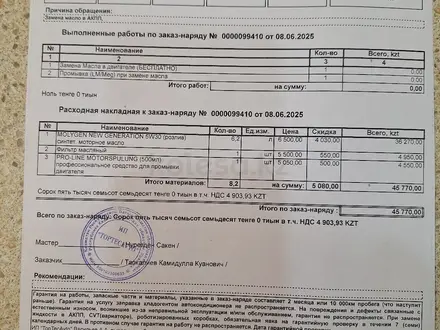 Toyota Sienna 2019 года за 15 800 000 тг. в Уральск – фото 13