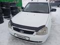 ВАЗ (Lada) Priora 2171 2012 годаfor1 800 000 тг. в Шортанды