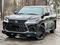 Lexus LX 570 2017 года за 120 000 тг. в Алматы