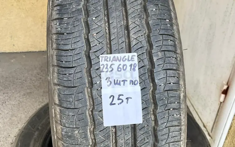 Шины Triangle 235 60 18 за 25 000 тг. в Уральск