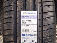 Шины Michelin 265/40/r22 PS4 Suv за 180 000 тг. в Алматы