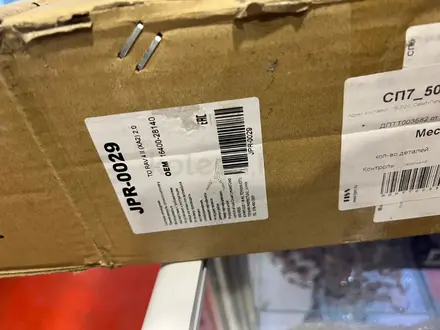 Радиатор охлаждения двигателя на Toyota RAV4 20 (JPR0029) за 40 000 тг. в Алматы – фото 9