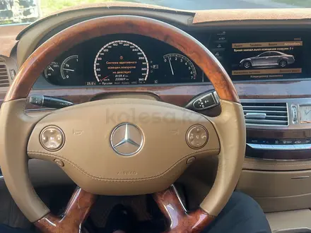 Mercedes-Benz S 350 2006 года за 9 000 000 тг. в Шымкент