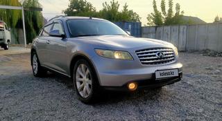 Infiniti FX35 2003 года за 4 500 000 тг. в Алматы