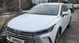 BYD Destroyer 05 2025 года за 7 700 000 тг. в Алматы