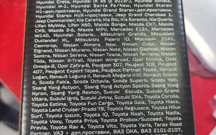 Пневмобаллоны универсальные за 35 000 тг. в Алматы