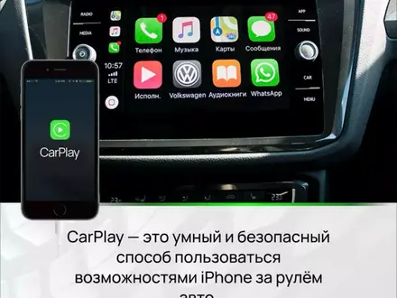 Android андроид Магнитола Hyundai Elantra 16-17 Рассрочка за 35 000 тг. в Астана – фото 7