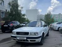 Audi 80 1991 годаүшін1 500 000 тг. в Астана