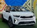 Kia KX1 2023 годаүшін8 500 000 тг. в Астана