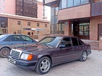 Mercedes-Benz E 280 1993 года за 2 600 000 тг. в Астана
