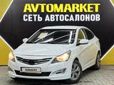 Hyundai Accent 2014 года за 5 000 000 тг. в Актау