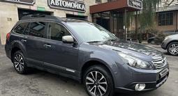 Subaru Outback 2013 года за 8 400 000 тг. в Алматы – фото 3