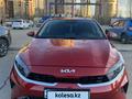 Kia Cerato 2023 годаүшін12 000 000 тг. в Астана