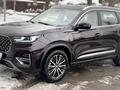 Chery Tiggo 8 Pro 2023 года за 7 250 000 тг. в Алматы