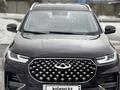 Chery Tiggo 8 Pro 2023 года за 7 250 000 тг. в Алматы – фото 7