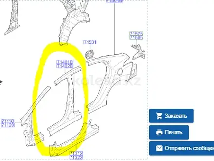 СТОЙКА КУЗОВА CTR OTR LH за 110 000 тг. в Кызылорда