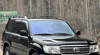 Toyota Land Cruiser 2006 года за 13 200 000 тг. в Алматы