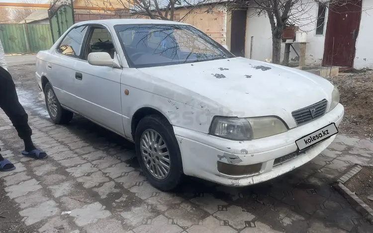 Toyota Vista 1995 годаүшін900 000 тг. в Алматы