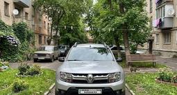 Renault Duster 2020 года за 6 400 000 тг. в Алматы – фото 3