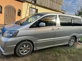 Toyota Alphard 2003 годаүшін7 500 000 тг. в Степногорск