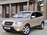 Hyundai Santa Fe 2006 года за 6 550 000 тг. в Костанай