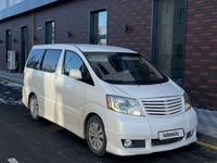 Toyota Alphard 2003 годаүшін7 800 000 тг. в Кызылорда