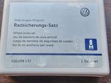 Секретки на VW за 25 000 тг. в Алматы