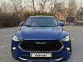 Haval F7x 2021 годаүшін9 300 000 тг. в Алматы – фото 15