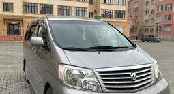 Toyota Alphard 2004 года за 8 000 000 тг. в Актау – фото 4