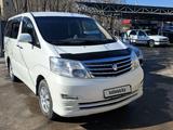 Toyota Alphard 2008 годаүшін9 800 000 тг. в Шымкент