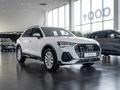 Audi Q3 40 TFSI Quattro 2023 годаүшін22 500 000 тг. в Алматы – фото 3